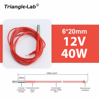 Керамический нагревательный элемент 12V 40W (Trianglelab) Керамический нагревательный элемент 12V 40W (Trianglelab)